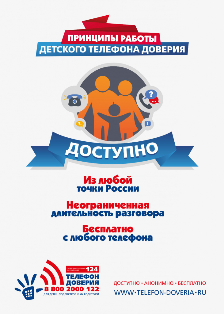ДТД-плакат.jpg ДТД-плакат.jpg
