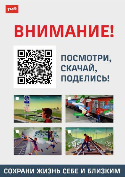 Посмотри,-скачай,-поделись.jpg Посмотри,-скачай,-поделись.jpg